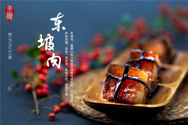 Top 10 món đặc sản hàng đầu của Thành Đô Tứ Xuyên